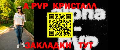 прущие крисы Моздок