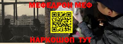 прущие крисы Моздок