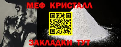 кокаин премиум Можайск