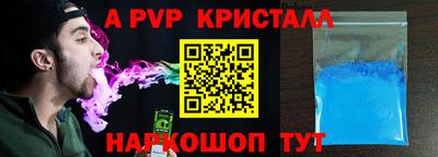 кокаин премиум Можайск