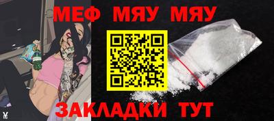 кокаин премиум Можайск