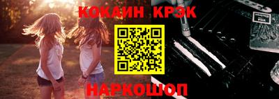 кокаин премиум Можайск