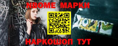 таблы Можга