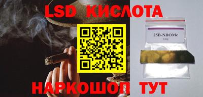 кокаин премиум Можайск