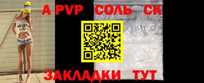 прущие крисы Моздок