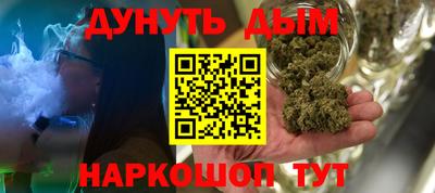 кокаин премиум Можайск