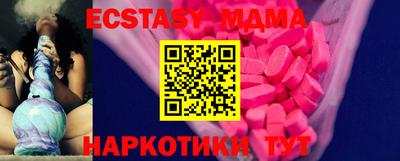 прущие крисы Моздок