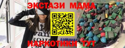 таблы Можга