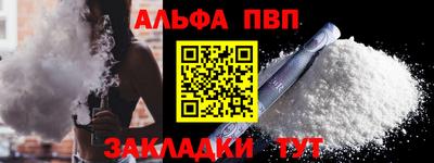 кокаин премиум Можайск