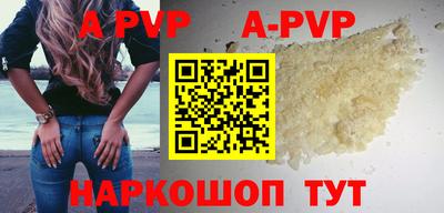 прущие крисы Моздок