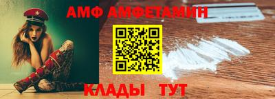 кокаин премиум Можайск