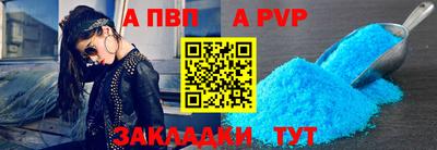 таблы Можга