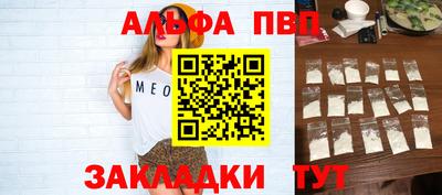 кокаин премиум Можайск