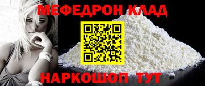 таблы Можга