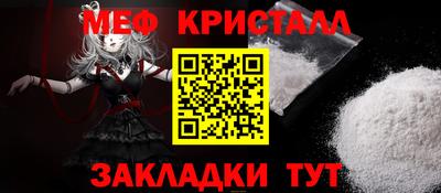 кокаин премиум Можайск
