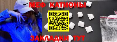 прущие крисы Моздок