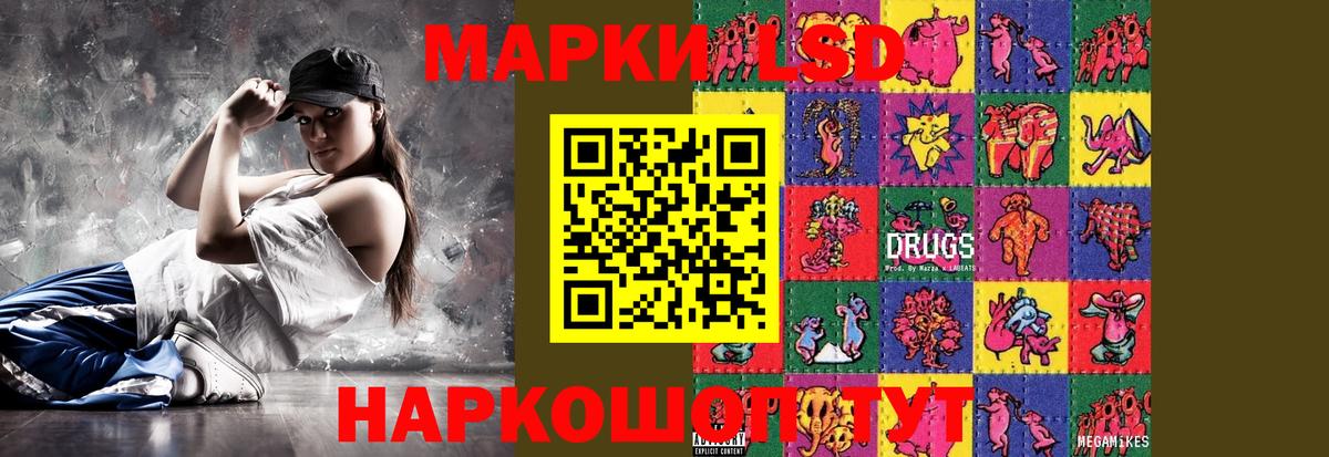 Чернушка  LSD-25 экстази ecstasy  ЛСД экстази  LSD-25 экстази ecstasy  Вход с VPN 