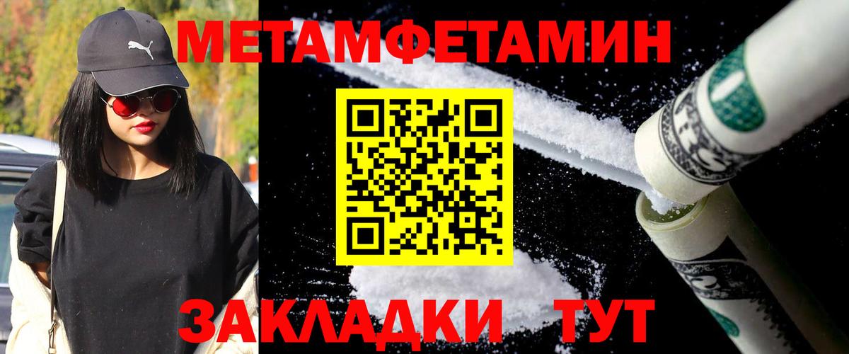 Чернушка  МЕТАМФЕТАМИН витя  МЕТАМФЕТАМИН витя  МЕТАМФЕТАМИН  Вход с VPN 