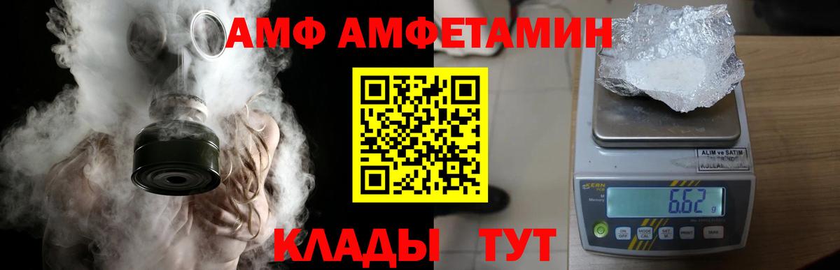 Первитин мет Чернушка