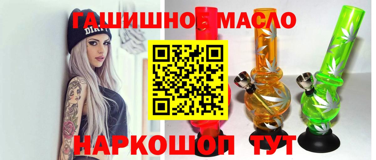 ТГК концентрат Чернушка
