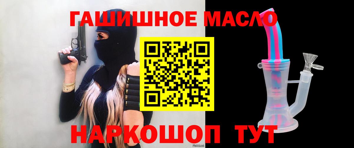Чернушка  Дистиллят ТГК концентрат  ТГК Wax  Вход с VPN 